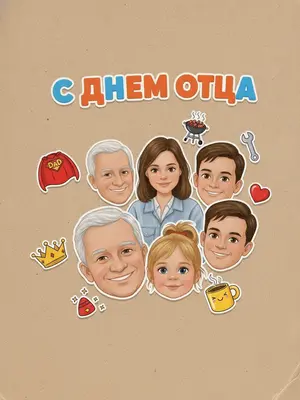 Результат