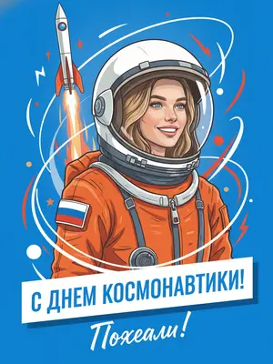 Результат