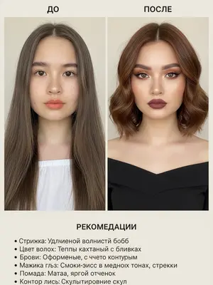 Результат