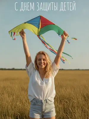 Результат