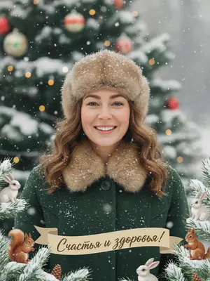 Результат