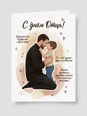 Результат