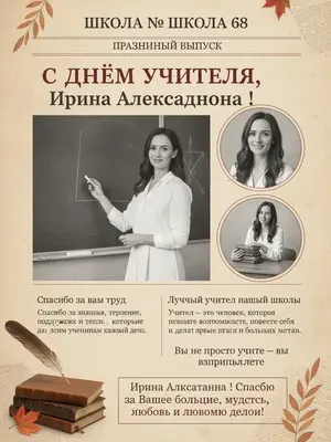 Результат