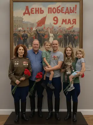 Результат