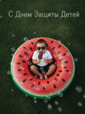 Результат