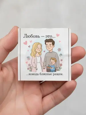 Результат