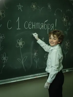 Результат