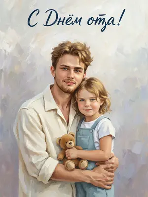 Результат