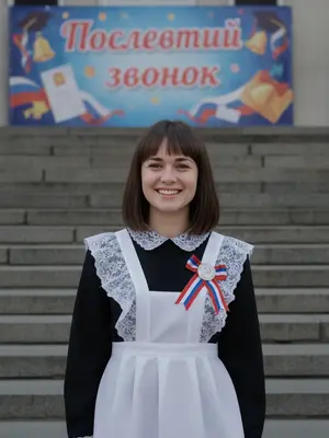 Результат